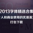 word文档2010官方下载免费版电脑版