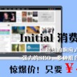 澳门精准资料大全正版资料2023完整版下载